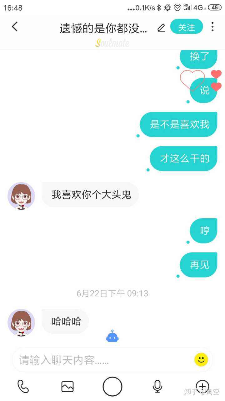 soul聊天记录删了怎么办(soul里面聊天记录怎么删除)