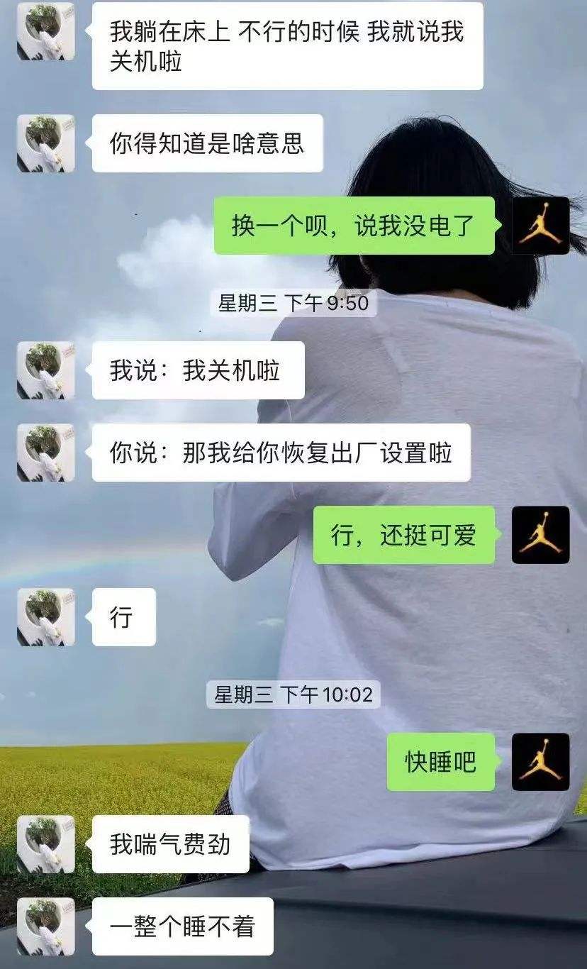 有缘网骗局聊天记录(友缘在线是不是只是诈骗软件)