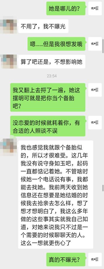 有缘网骗局聊天记录(友缘在线是不是只是诈骗软件)