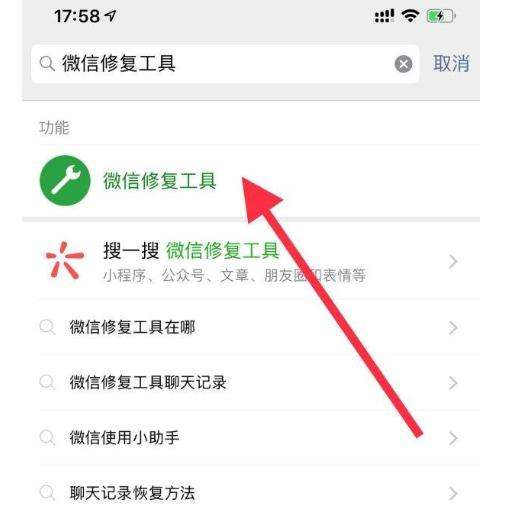 看见对方微信聊天记录吗(什么方式可以看到对方微信聊天记录)