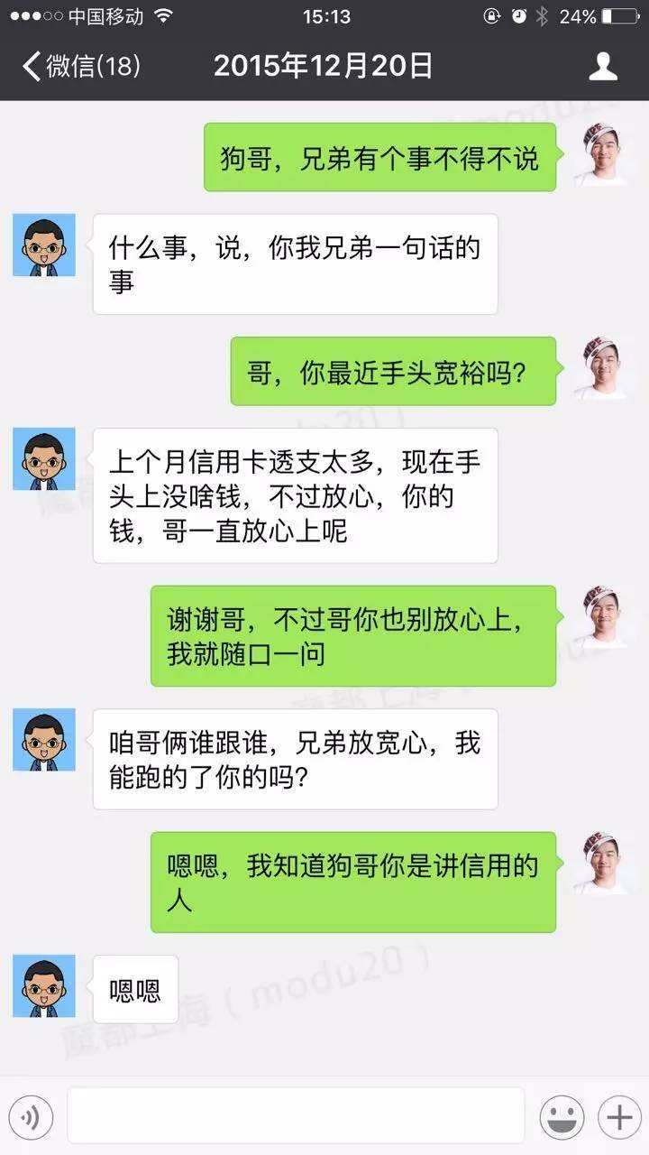 微信聊天记录泄露敲诈(微信聊天记录 敲诈 报警)