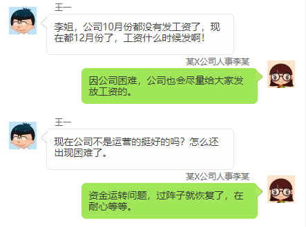 律师会查询微信聊天记录吗(律师有权利查微信聊天记录吗)