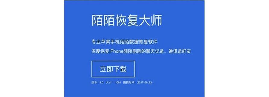 陌陌怎么彻底清除聊天记录(陌陌聊天记录怎么删除最彻底清除)