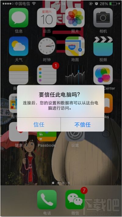 ipad怎么回复聊天记录(iPad怎么导出聊天记录)