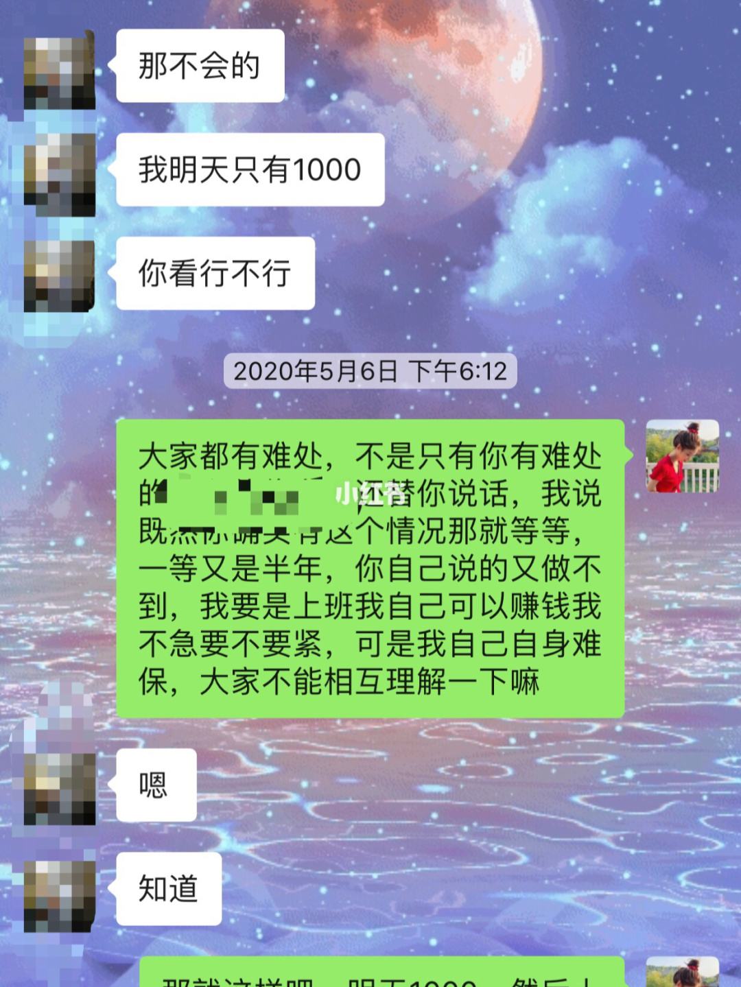 和联通客服搞笑聊天记录(联通营业厅与客服的聊天记录)