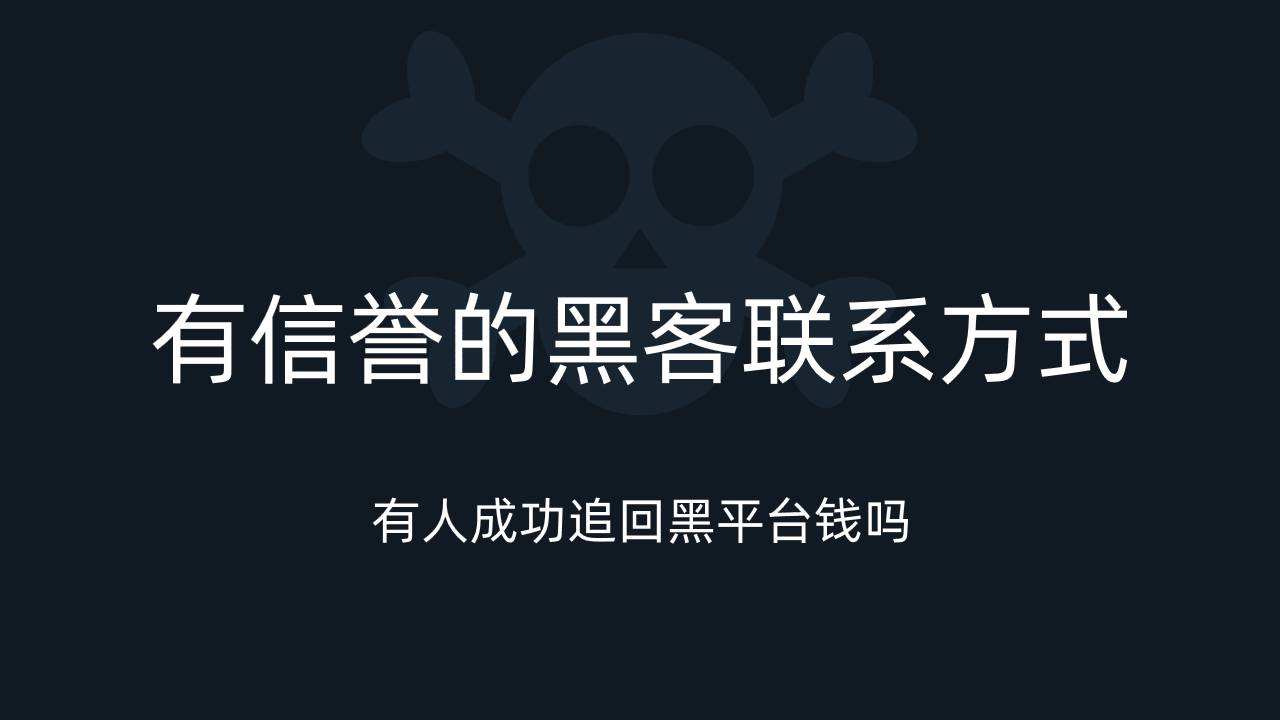 黑客查询微信聊天记录(黑客查到微信聊天记录吗)