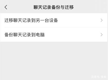 能否把整个群聊天记录转移(微信把群成员移出群聊对方还有群里聊天记录吗)