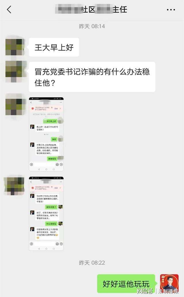 光有转账没聊天记录(光有转账记录没有聊天记录可以告诈骗吗)