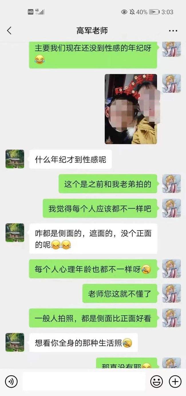 私下打印别人聊天记录(别人发过来的聊天记录怎么打印)