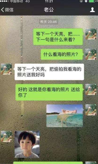 私下打印别人聊天记录(别人发过来的聊天记录怎么打印)