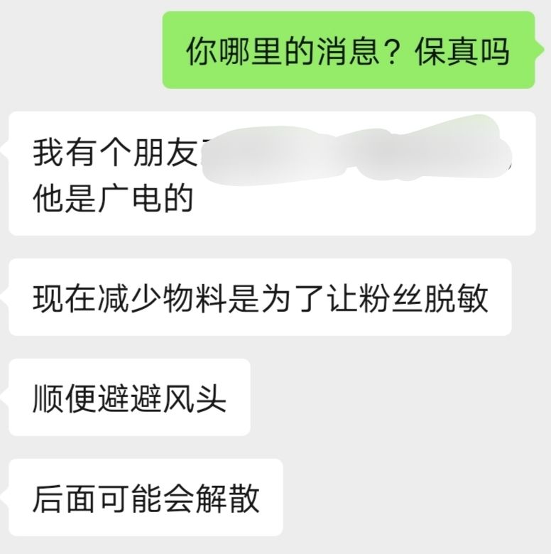 聊天记录怎样做假(怎么做一个假的聊天记录)