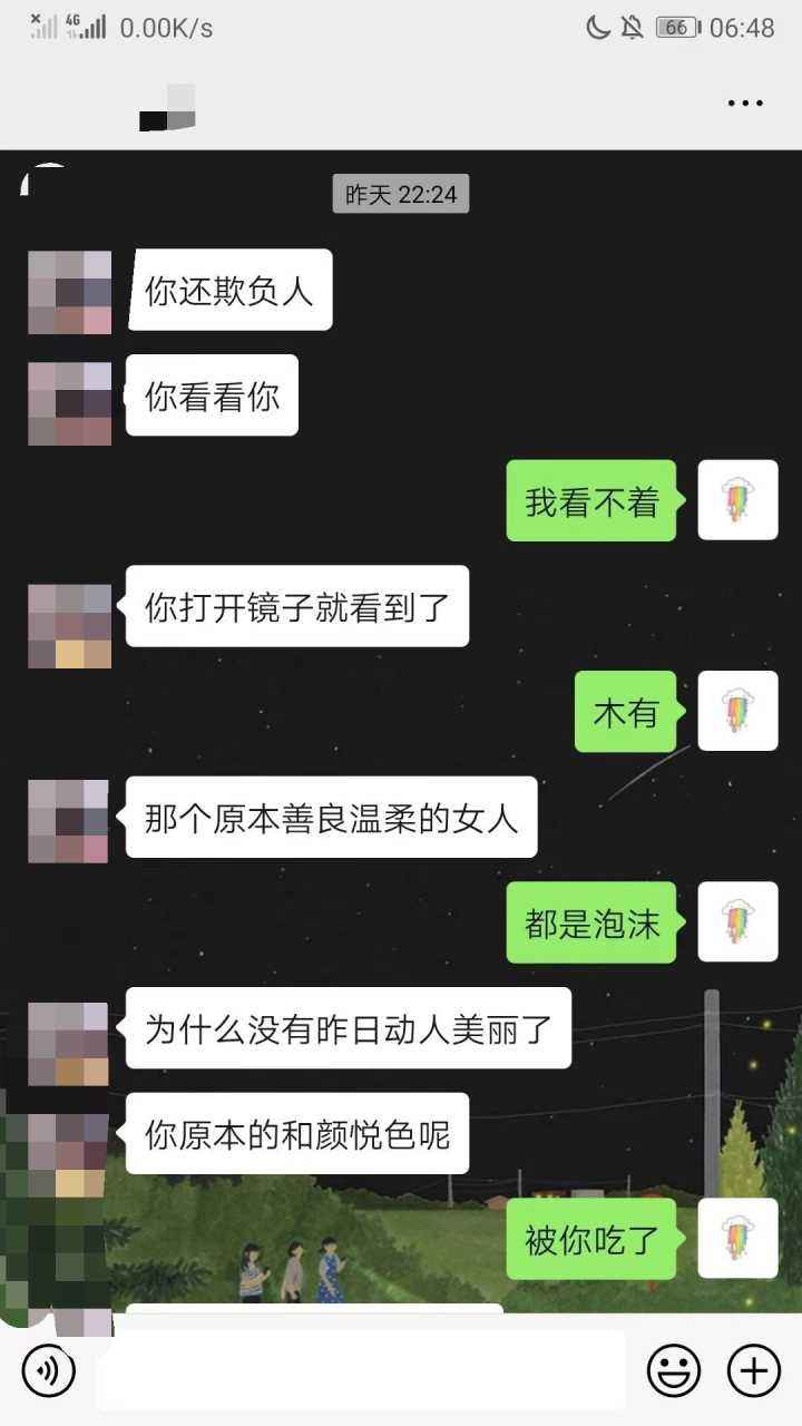 什么聊天记录最好玩(现在的人都玩什么聊天记录)