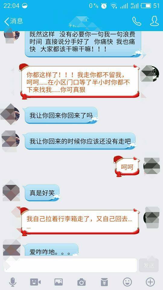 与前任的聊天记录如何恢复(现任发现了和前任以前的聊天记录怎么处理)