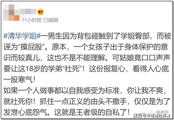 学姐表白学弟被拒绝反转聊天记录(学弟被学姐表白是一种什么样的感觉)