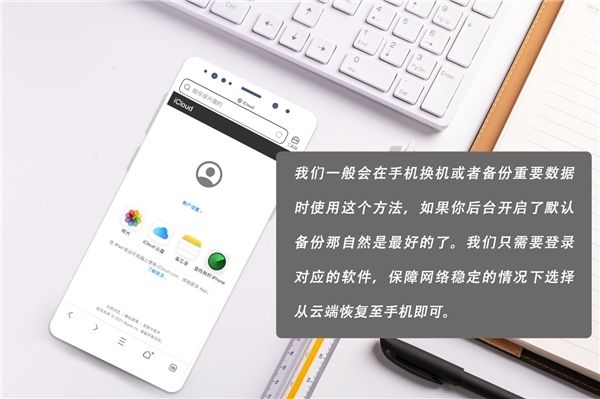 一键换机支持微信聊天记录吗(一键换机可以保留微信聊天记录)