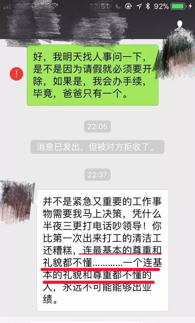 打电话聊天记录能不能查到(手机的打电话通话记录聊天的内容可以查吗)