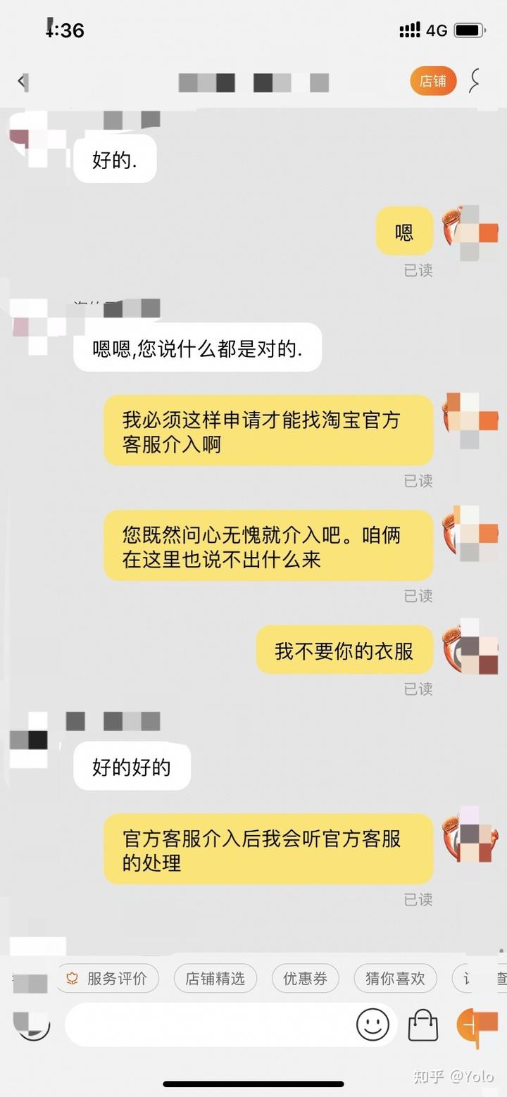 对方淘宝账号怎么看聊天记录(淘宝聊天记录怎么查看聊天记录)