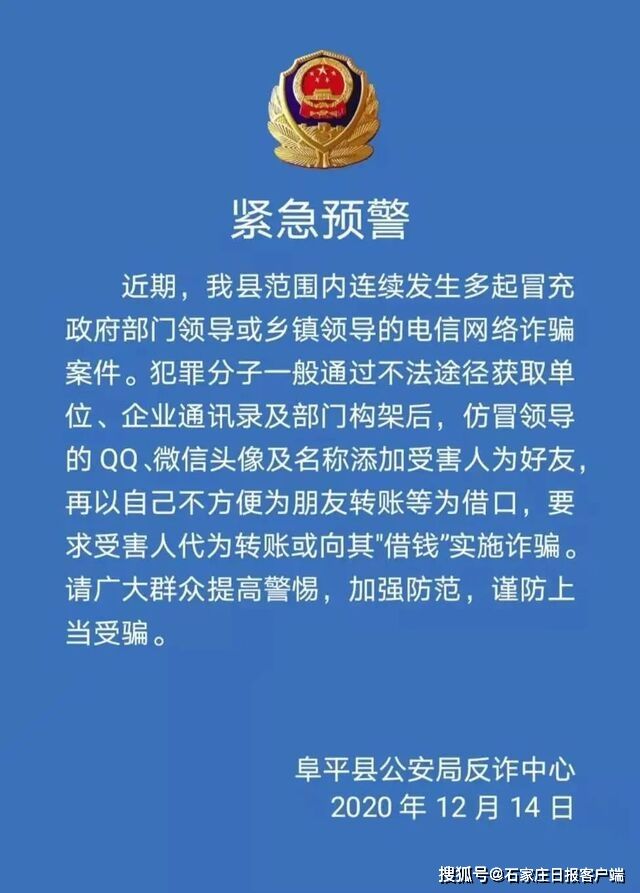 查别人聊天记录被骗能报警吗(网上查聊天记录被骗了钱能找回来吗)