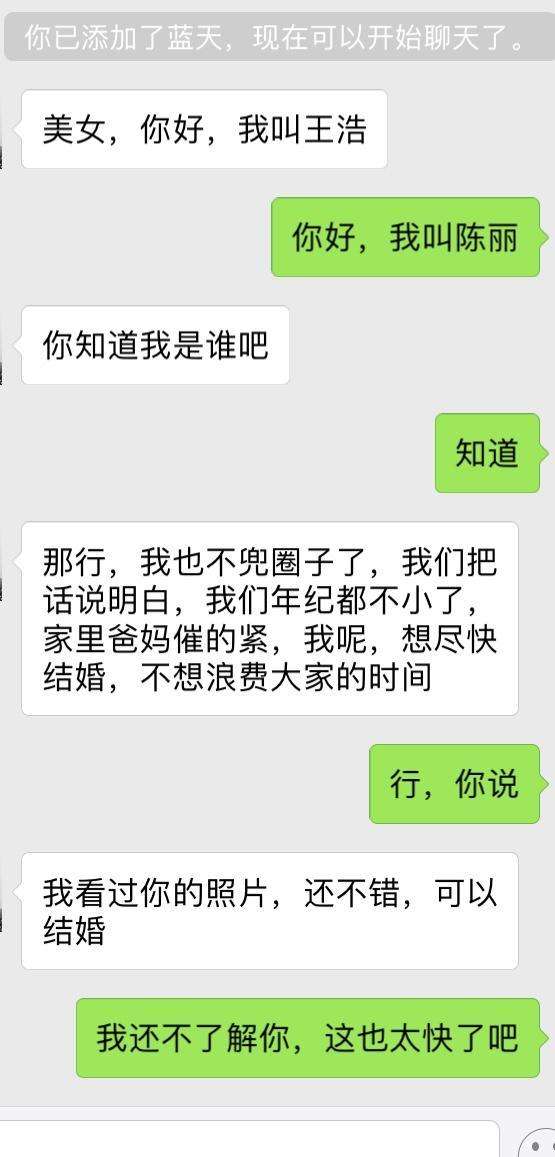 和寂寞女人的聊天记录贴吧的简单介绍