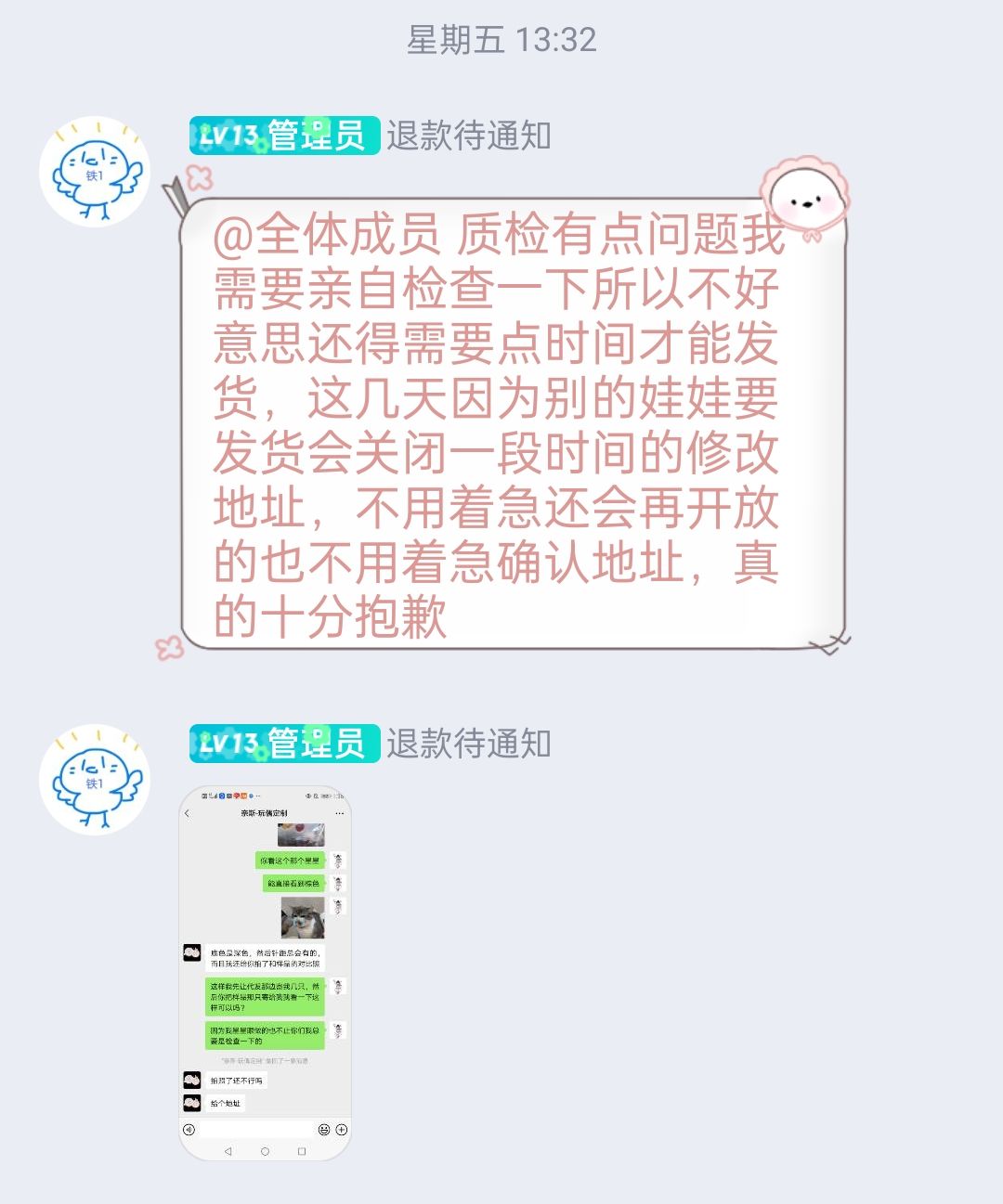 tt怎么清别人发的聊天记录(tt语音怎么彻底清空聊天记录)