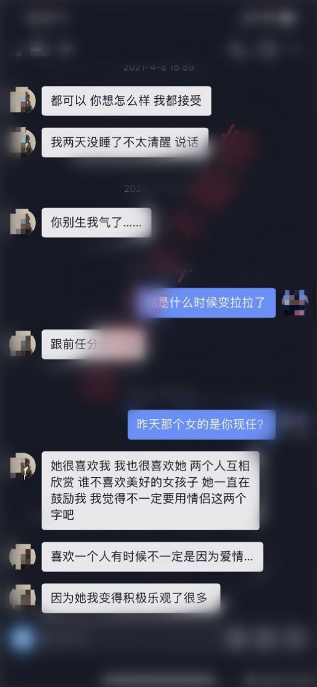 找自己聊天记录的说说(找人聊天的句子说说心情)