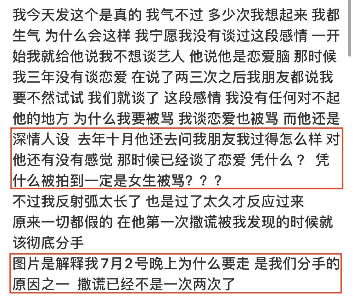 关于和咪娅有点甜的聊天记录的信息