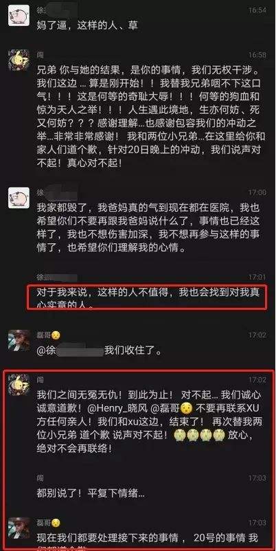 lucas聊天记录的细节的简单介绍