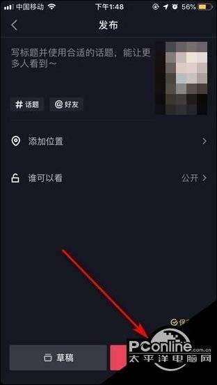 怎么拿聊天记录来发抖音(怎么在抖音发微信聊天记录)