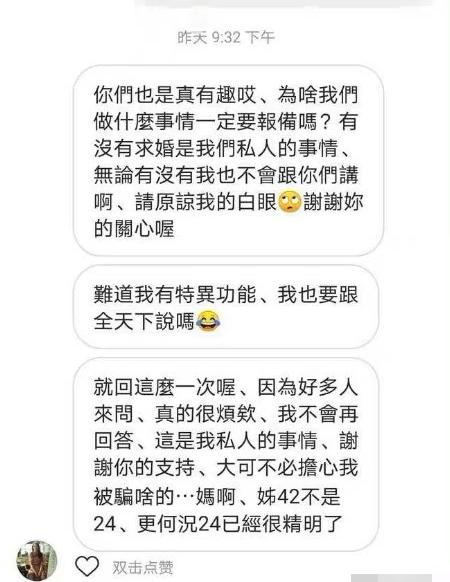 聊天记录结婚了图片的简单介绍