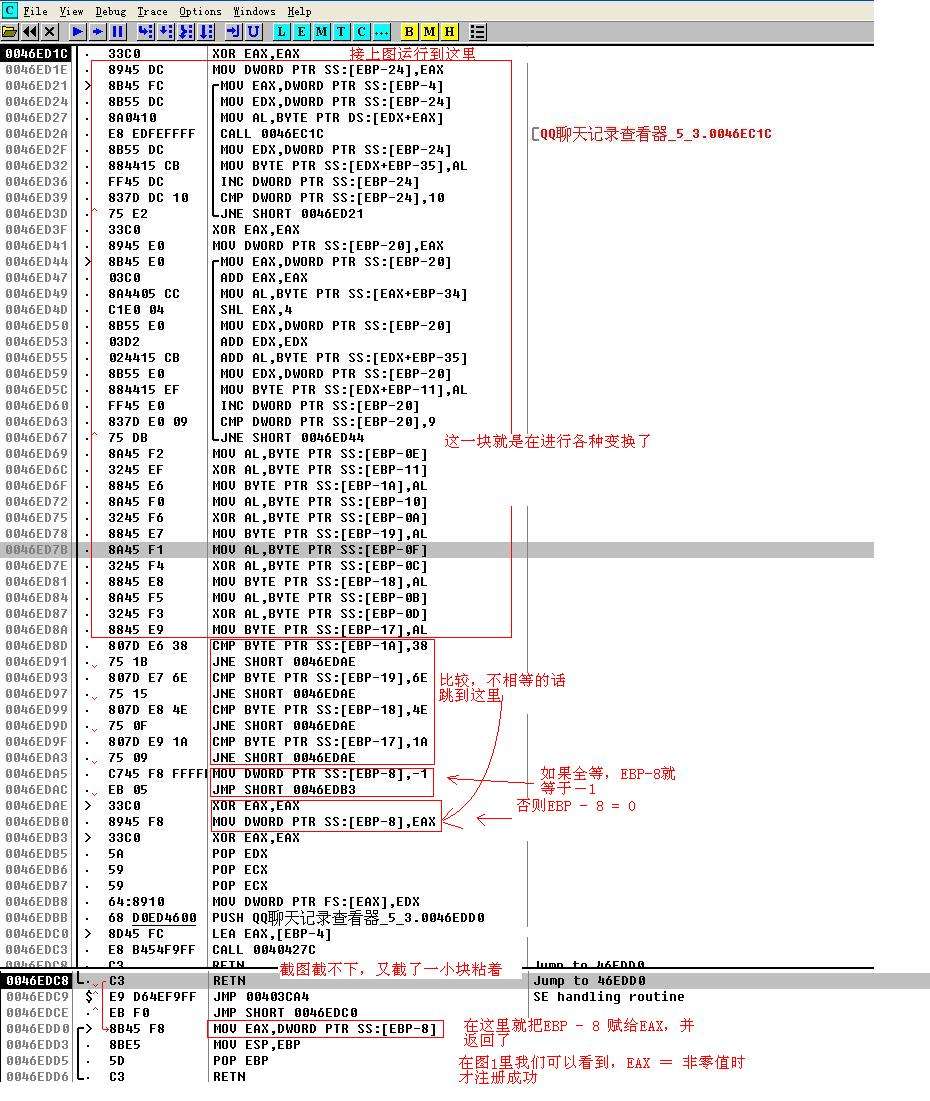 黑客能不能查到qq聊天记录(黑客能不能通过查到个人信息)