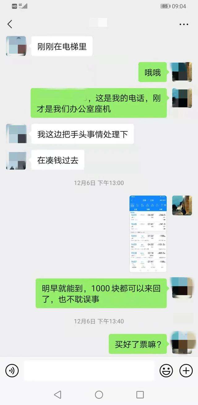 公安局监控聊天记录吗(公安网络监控会监控聊天记录么)