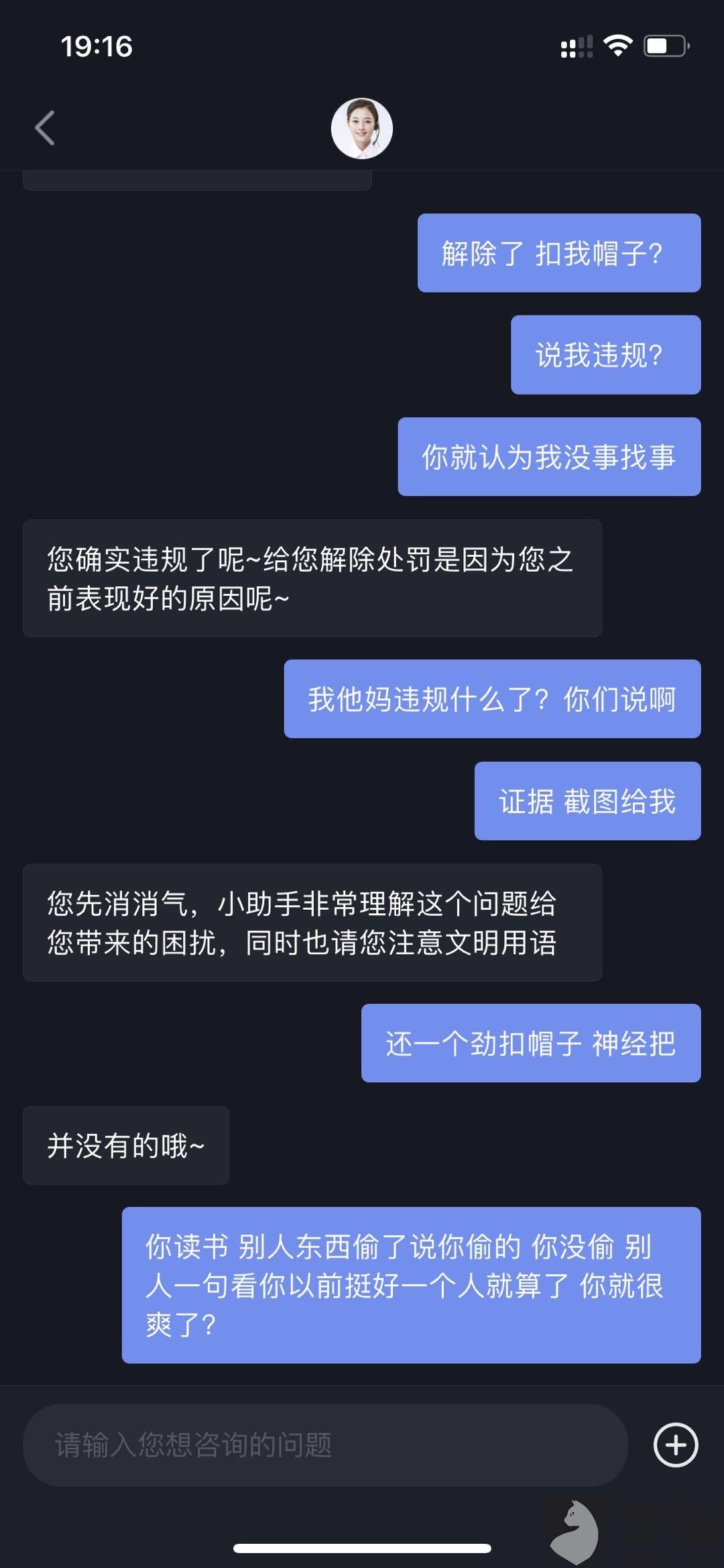 发抖音泄露老公聊天记录(如何查看老公抖音里私信聊天记录)