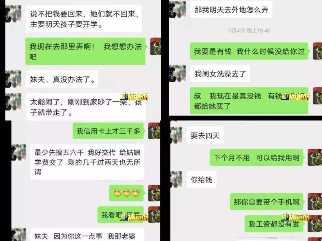 盗取别人聊天记录罪(盗取别人聊天记录会触犯什么法律)