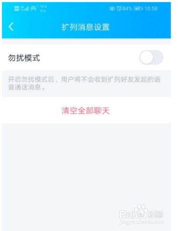 qq聊天记录无法打开(为什么打不开聊天记录)