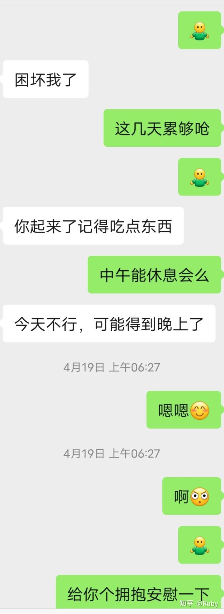 公司要求我把聊天记录(公司要求提供微信聊天记录)