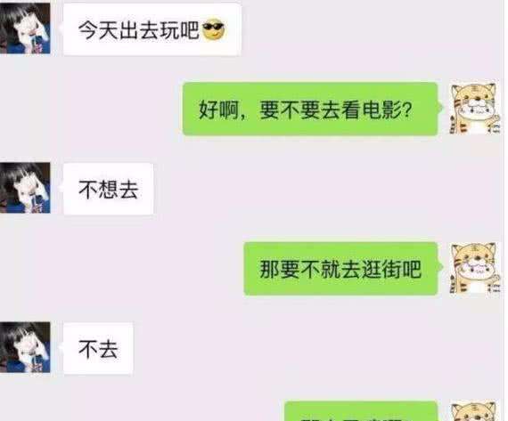 往楼下看聊天记录(楼上往楼下看的照片)