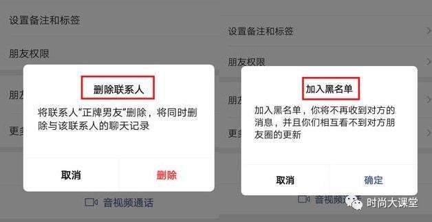 将人直接拉黑聊天记录会删除吗(把人拉黑再拉出来聊天记录还有吗)