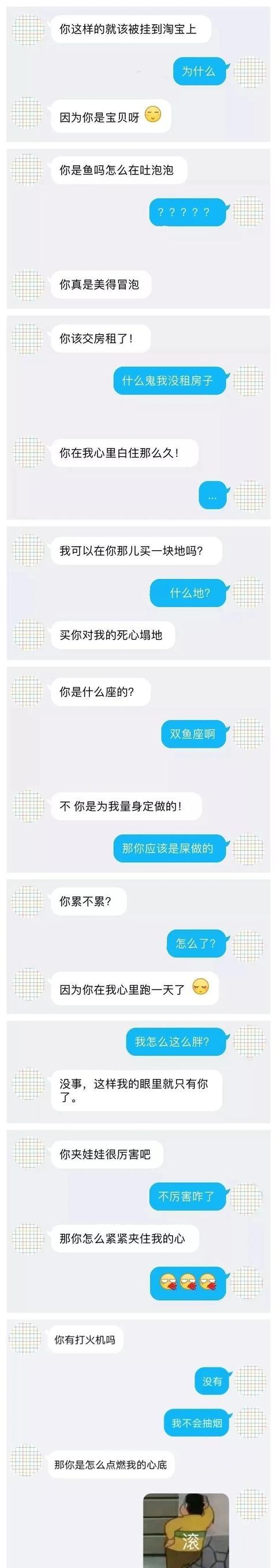 分享一波聊天记录(分享聊天记录什么意思)