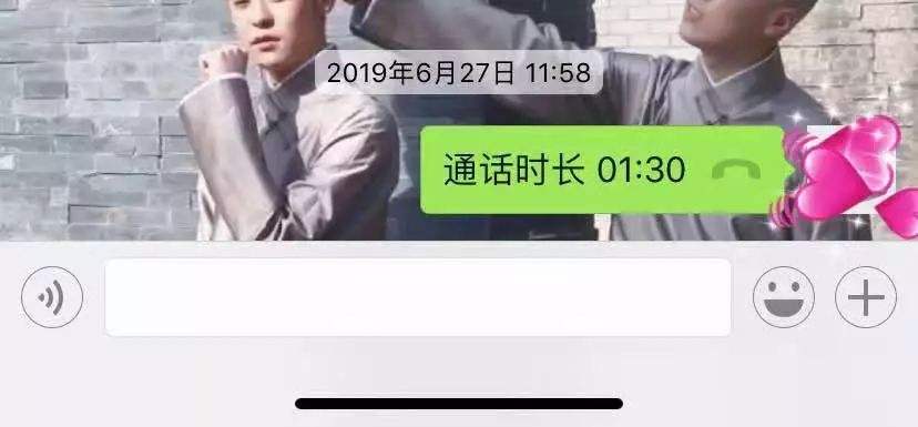 不要用语音聊天记录(怎样可以听语音聊天记录)