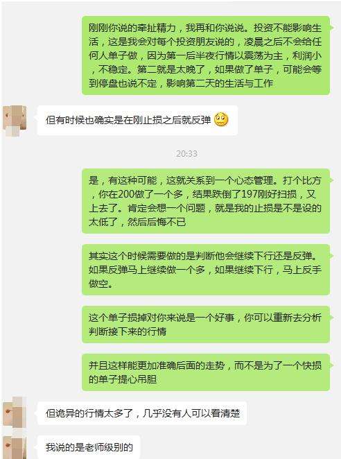 聊天记录可以作为损失依据吗(恢复的聊天记录可以作为法律依据吗?)