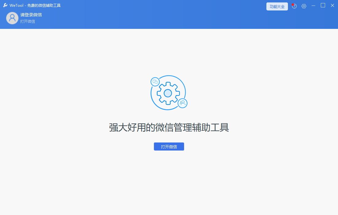 微信聊天记录恢复tool(微信聊天记录恢复同一部手机)