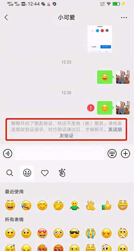 怎样查被拉黑的聊天记录(把对方拉黑了还能查出聊天记录吗)