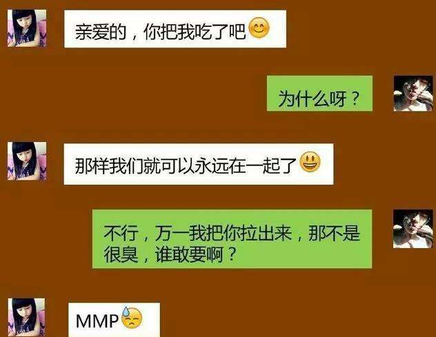 关于多姿多彩聊天记录的信息