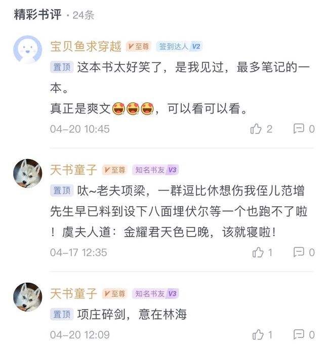 关于多姿多彩聊天记录的信息