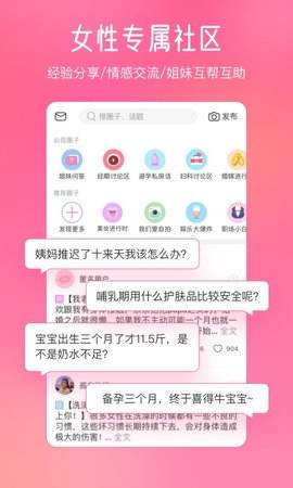 美柚可以查看聊天记录吗(美柚app怎么看之前的记录)