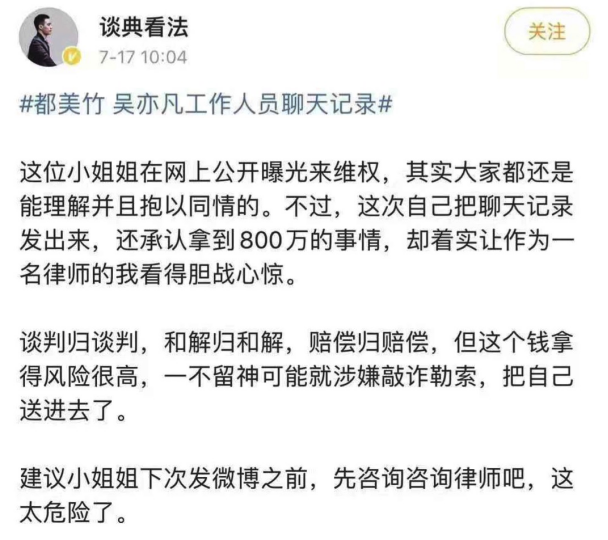 聊天记录属于哪类公证(公证处微信聊天记录公证需要什么材料)