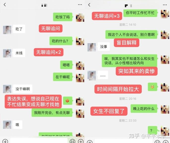 男生说看女生和他聊天记录(女生给我看别的男生聊天记录)