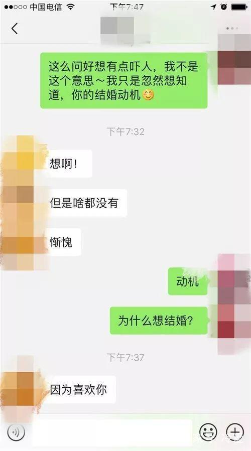 吓人专用聊天记录(令人尴尬的聊天记录)