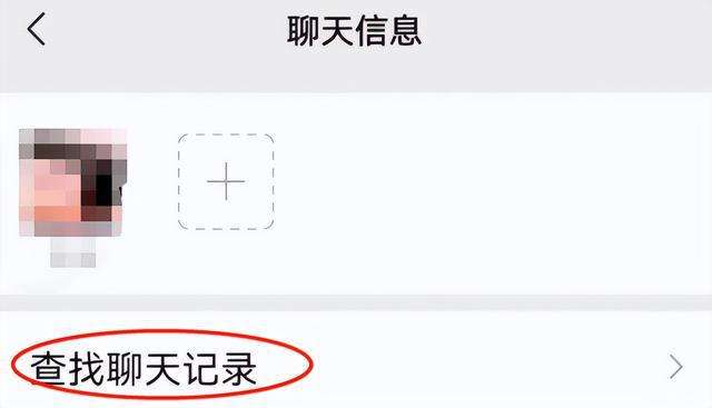 手机微信的聊天记录导出来(手机微信的聊天记录如何导出)