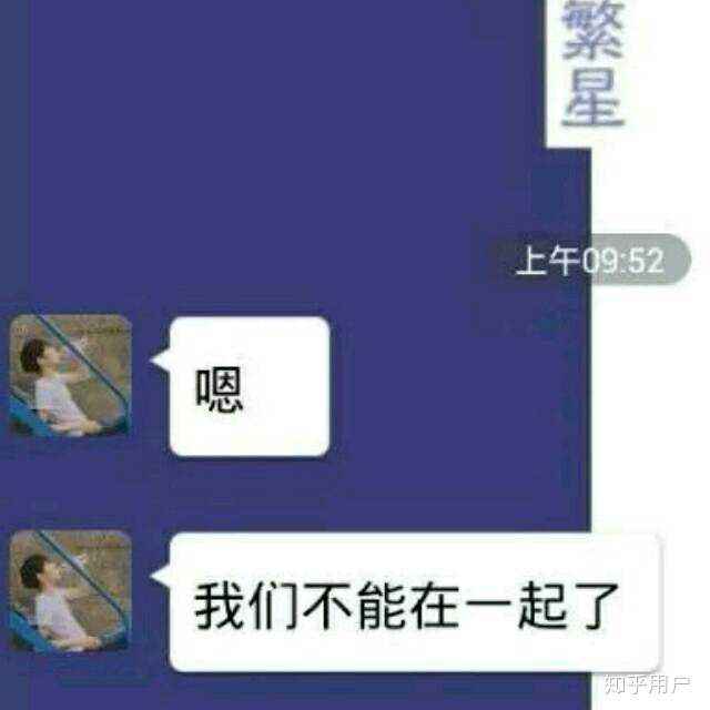 女生聊天记录不回复(女生聊天不回复了怎么办)